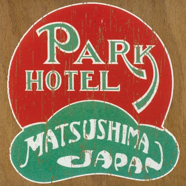 Park Hotel Matsushima Japan